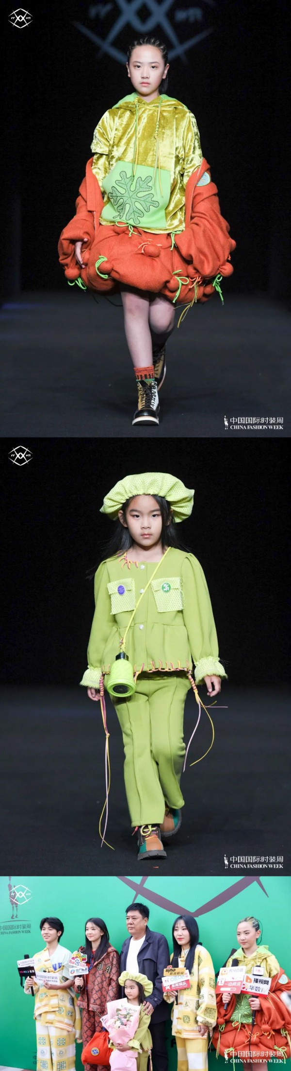 中国童装高级定制品牌“YYWR以衣唯人”首次亮相中国国际时装周