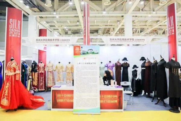 “絲綢蘇州2023”展覽會在蘇州正式拉開帷幕!