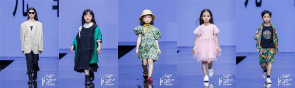 卡儿菲特·欧派童装时尚新品发布秀亮相2023合肥时装周