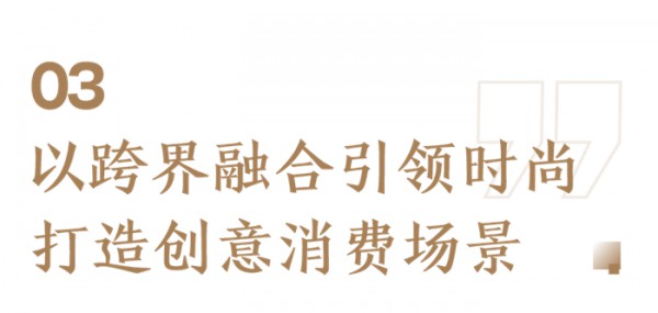 2023武汉时装周即将于4月20日启幕!