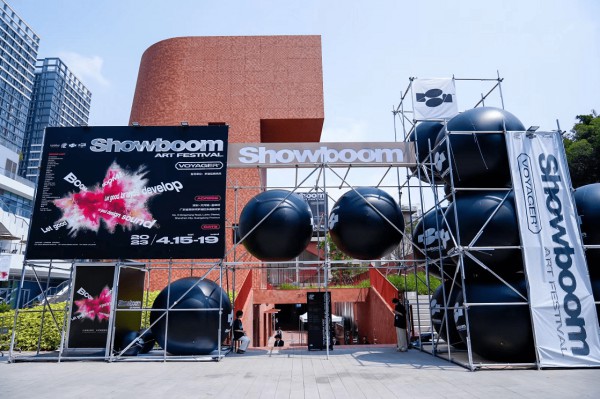 首届Showboom艺术节亮相!A/W 2023深圳时装周罗湖会场正式开幕