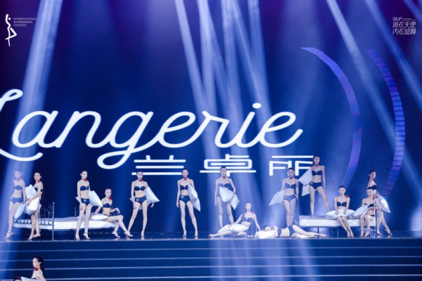 Langerie【蘭卓麗】獨家冠名的2023第十季 SIUF國際超模大賽總決賽成功舉辦