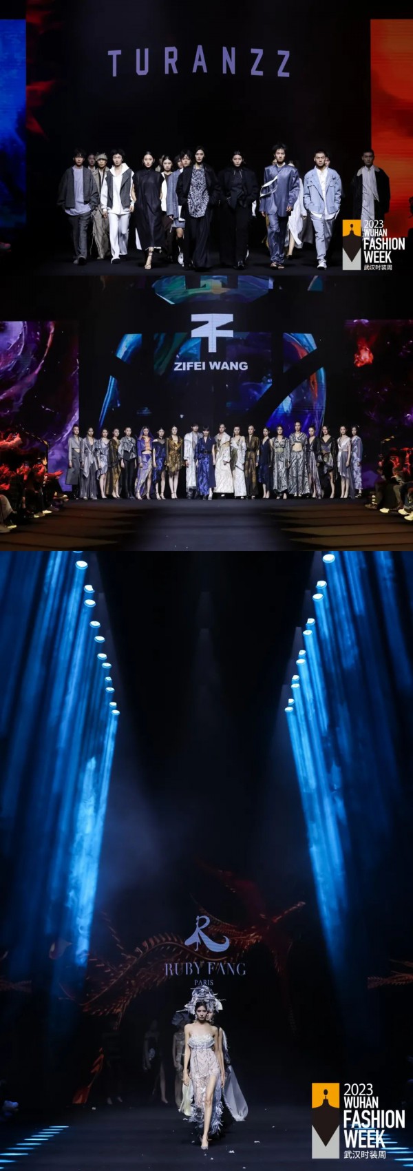 多元時尚盛宴 無界英雄之城,2023武漢時裝周品牌發布秀圓滿閉幕