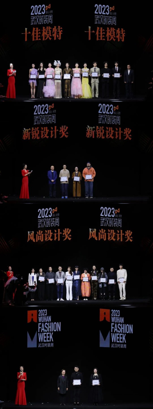 多元時尚盛宴 無界英雄之城,2023武漢時裝周品牌發布秀圓滿閉幕