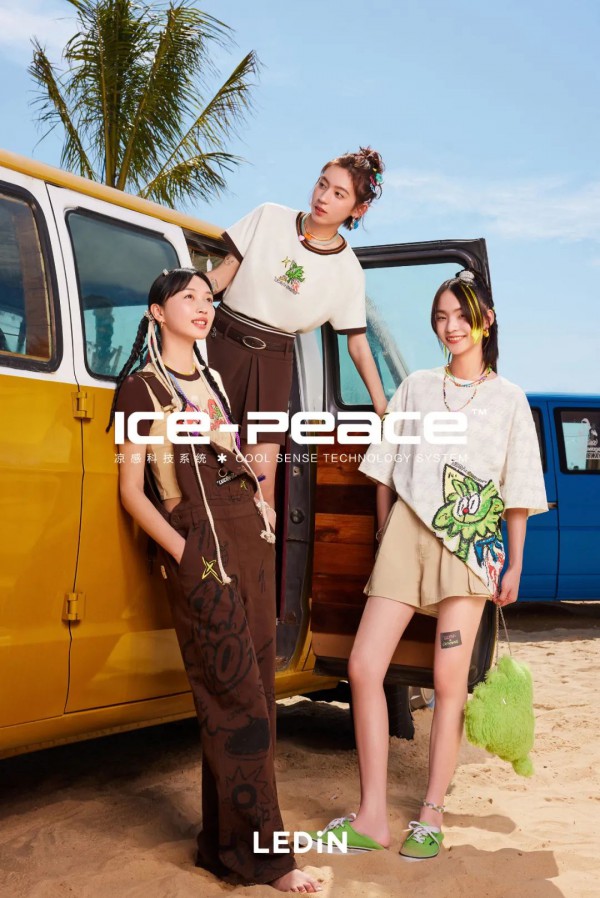 太平鸟推出「ICE PEACE™凉感科技系统」,定义夏日瞬间清凉