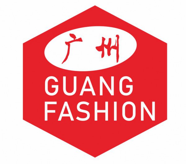 GuangDong2023广州国际服装服饰供应链博览会暨2023