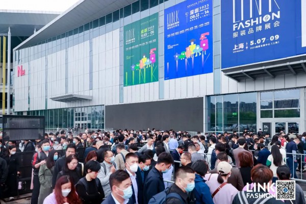 2023 LINK服装展·上海盛大开幕!燃情五月焕新开启