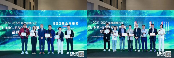 2023 LINK服装展·上海圆满闭幕!感谢各方一路相伴携手同行