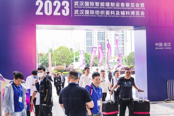 2023武汉国际纺织面料及辅料博览会盛大举行!