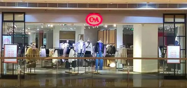 快时尚品牌C&A重返北京,这次能撑住吗?