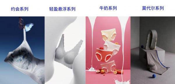 上海服裝集團發布全新內衣品牌“benzhou本周”