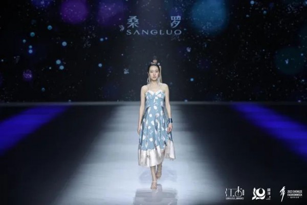 2023盛泽时尚周——丝缕·桑罗SANGLUO品牌2024春夏趋势秀