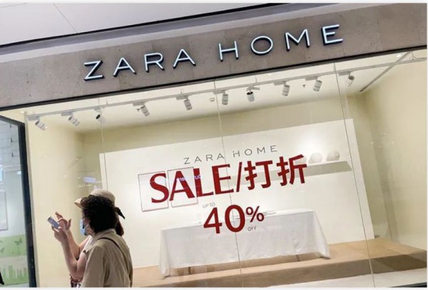 羽绒被的绒子含量不达标,Zara Home 被罚4万元