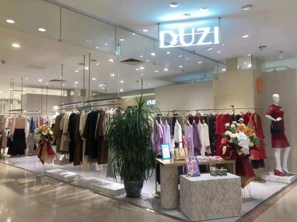 热烈祝贺DUZI都姿女装长沙平和堂正式开业!