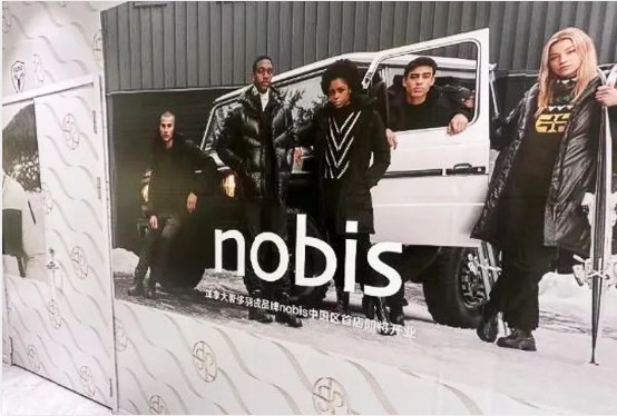 加拿大高端羽绒服品牌 Nobis 将落地中国首店