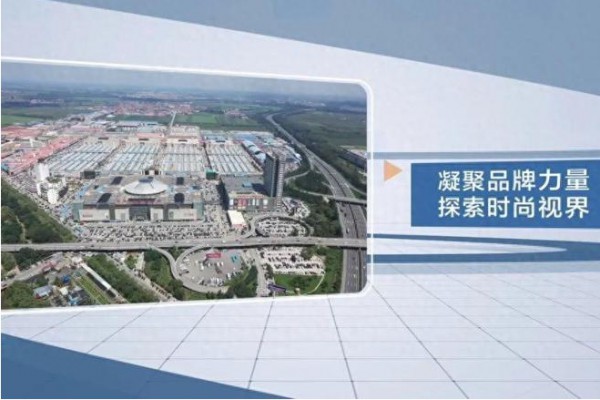 构建产业新生态,2023中国服装产业链创新发展高峰论坛即将举行