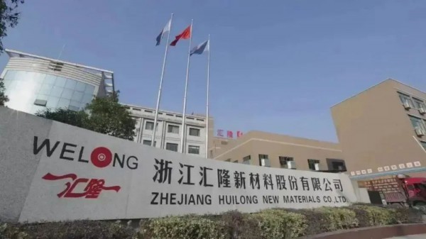 13.5亿!中国首家涤纶色丝龙头在湖州开建1000万套户外用品数字化工厂项目
