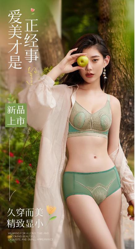 闺秘