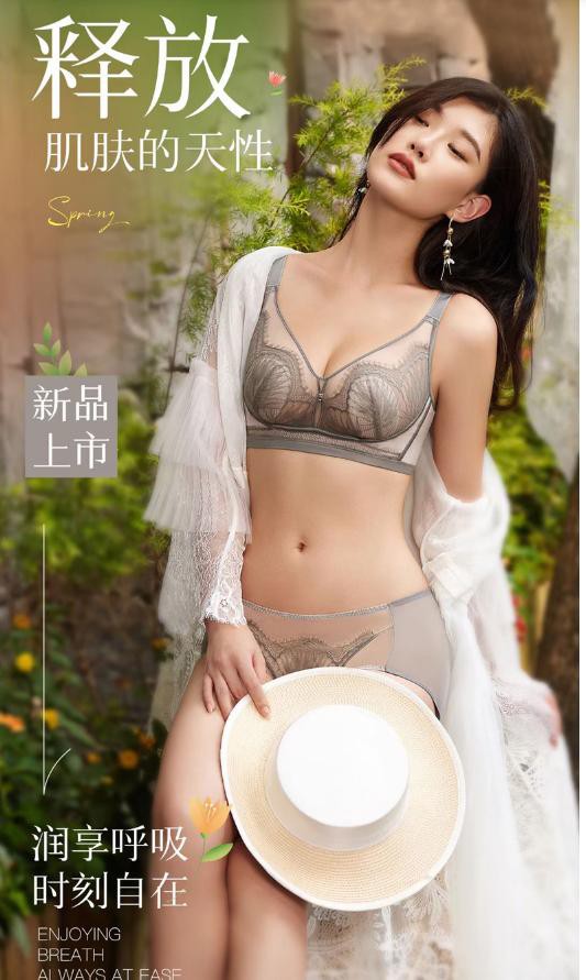 加盟内衣店 一定要满足消费者的心理需求