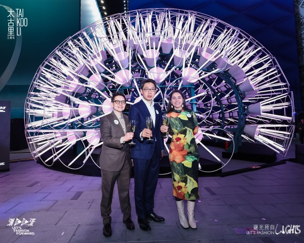 潮光所向 Let’s Fashion Lights  三里屯太古里2024灯光节耀亮城市文化新篇章