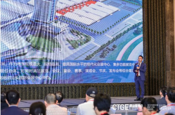 第四届潮汕服博会新闻发布会在广州成功举办!