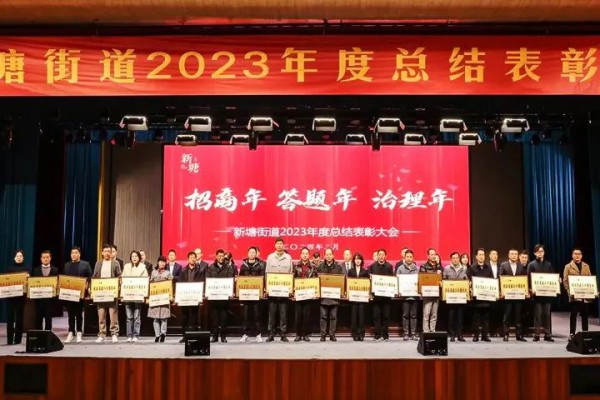 萧山新塘2024年要促进羽绒产业向高端羽绒供应商发展