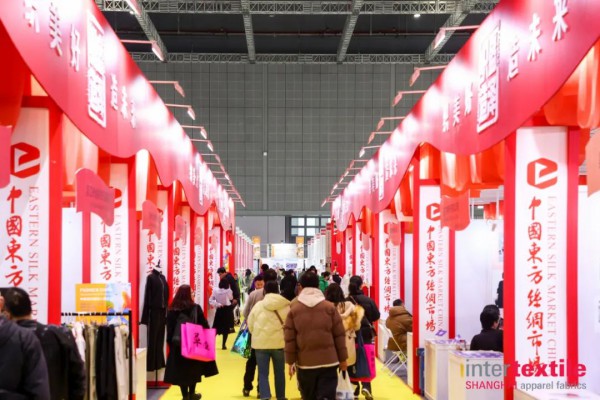 2024中国纺联春季联展在国家会展中心（上海）盛大开幕