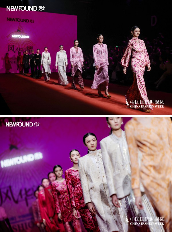 ReginaFang与NEWFOUND纽方,大美东方时尚在AW24中国国际时装周上演