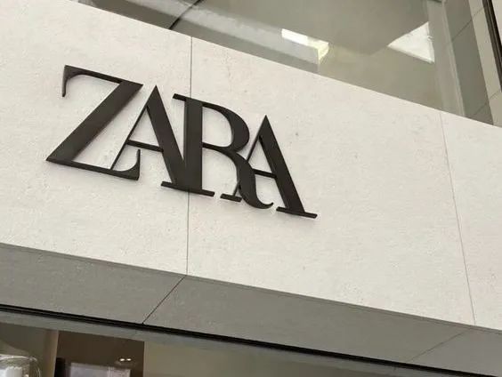ZARA回应撤出中国传闻