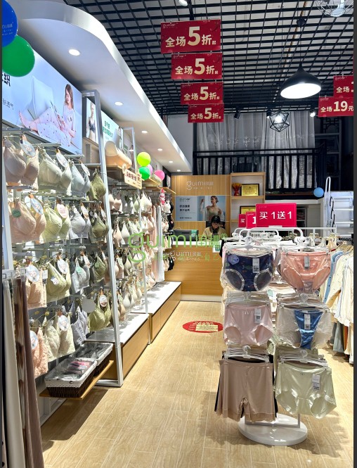 闺秘