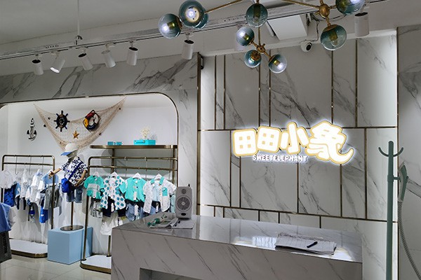 田田小象