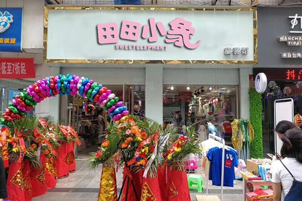 田田小象童装品小白能加盟吗?加盟优势有哪些?