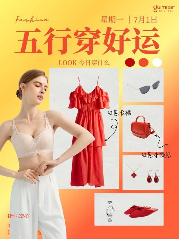 闺秘