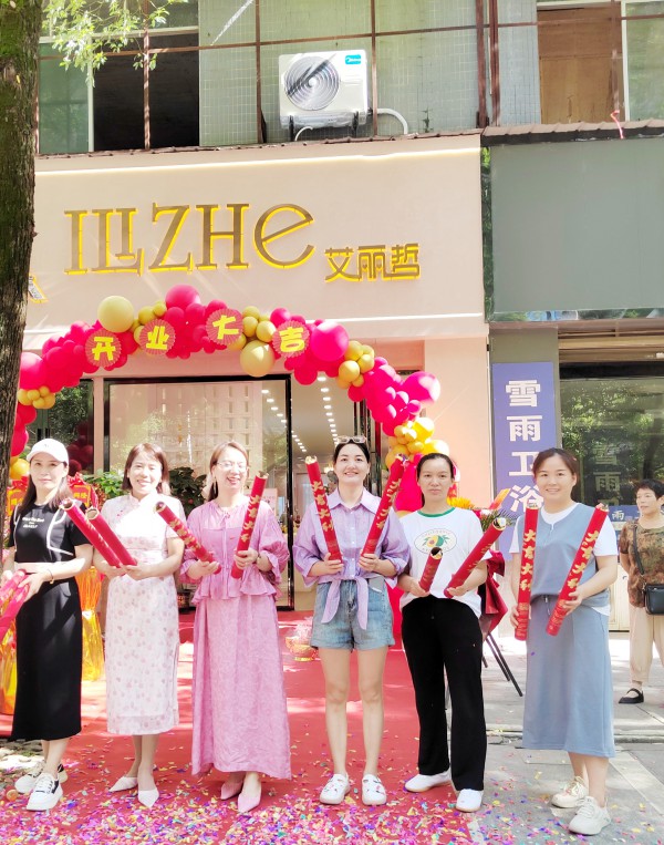 艾丽哲女装湖南店新店重磅开业!祝老板:生意兴隆