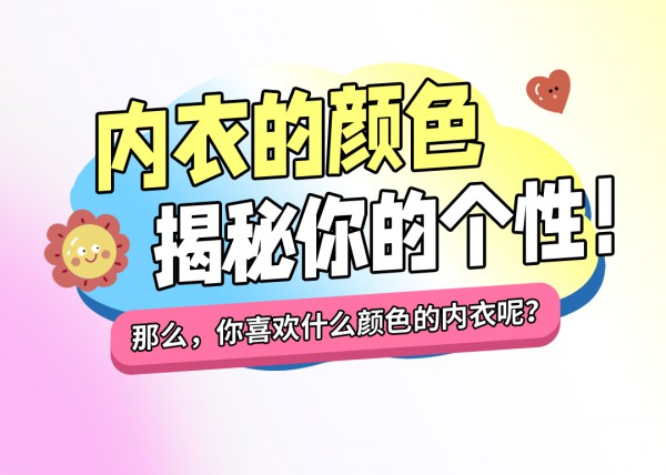 闺秘