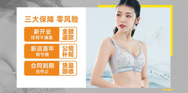 非常曲线