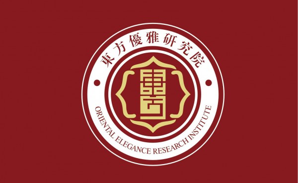 东方优雅研究院携手澳斯凯教育战略合作,东西方美学融合赋能全球时尚教育新生态