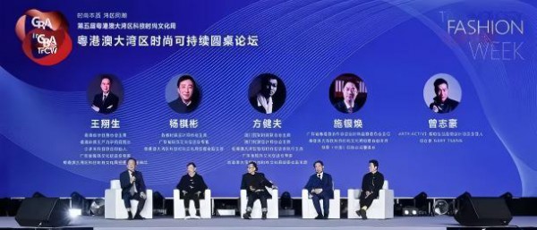 东方优雅研究院携手澳斯凯教育战略合作,东西方美学融合赋能全球时尚教育新生态
