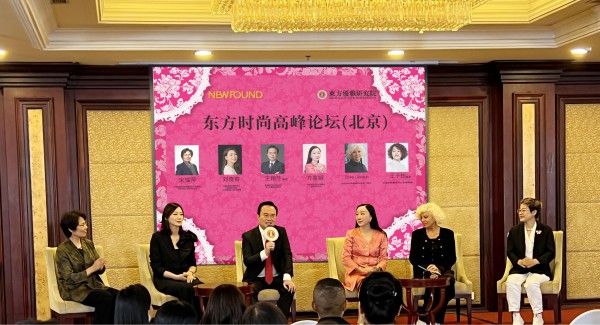 东方优雅研究院携手澳斯凯教育战略合作,东西方美学融合赋能全球时尚教育新生态