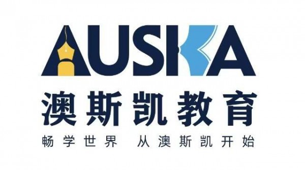 东方优雅研究院携手澳斯凯教育战略合作,东西方美学融合赋能全球时尚教育新生态