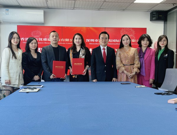 东方优雅研究院携手澳斯凯教育战略合作,东西方美学融合赋能全球时尚教育新生态
