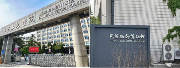 NEWFOUND纽方&北京服装学院BFD商业设计师项目,以传统与创新传递东方美学