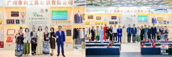 NEWFOUND纽方携手利工民开启战略合作,共筑东方时尚文化新生态