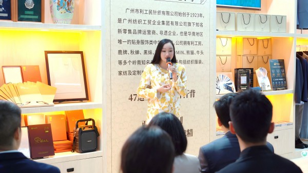 NEWFOUND纽方X利工民战略合作启幕,融合共创,推动东方优雅时尚文化