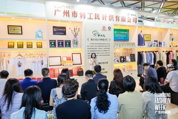 NEWFOUND纽方X利工民战略合作启幕,融合共创,推动东方优雅时尚文化