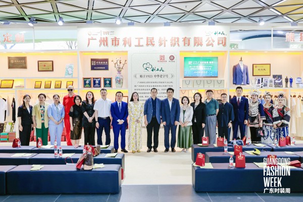 NEWFOUND纽方X利工民战略合作启幕,融合共创,推动东方优雅时尚文化