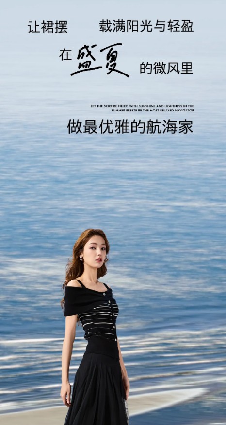 拍了拍你:一起去海边吧!享受乘风而行的自由ANOTHER ONE 安那迪