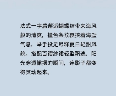 拍了拍你:一起去海边吧!享受乘风而行的自由ANOTHER ONE 安那迪