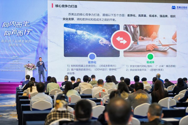 一场关于中国纺织品牌的创新发展路径活动,感受来自柯桥的独特描绘!