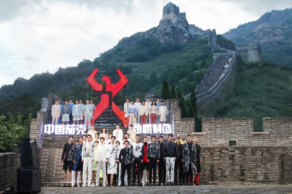 登上长城的首个中国男装品牌劲霸男装,彰显本土高端新国货的实力！